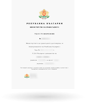 Citizenship certificate 