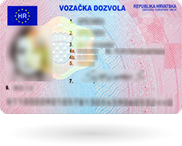 Водительское удостоверение 