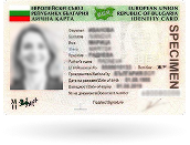 Domestic passport (ID card) 