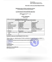 Литовские документы  о браке