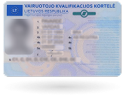 Водительское удостоверение по запросу