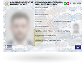 Национальное удостоверение личности (ID-карта)