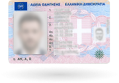 Водительское удостоверение европейского образца