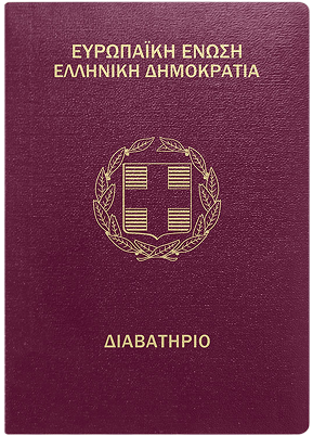 Гражданство Греции для законного проживания, бизнеса и карьеры в странах Евросоюза